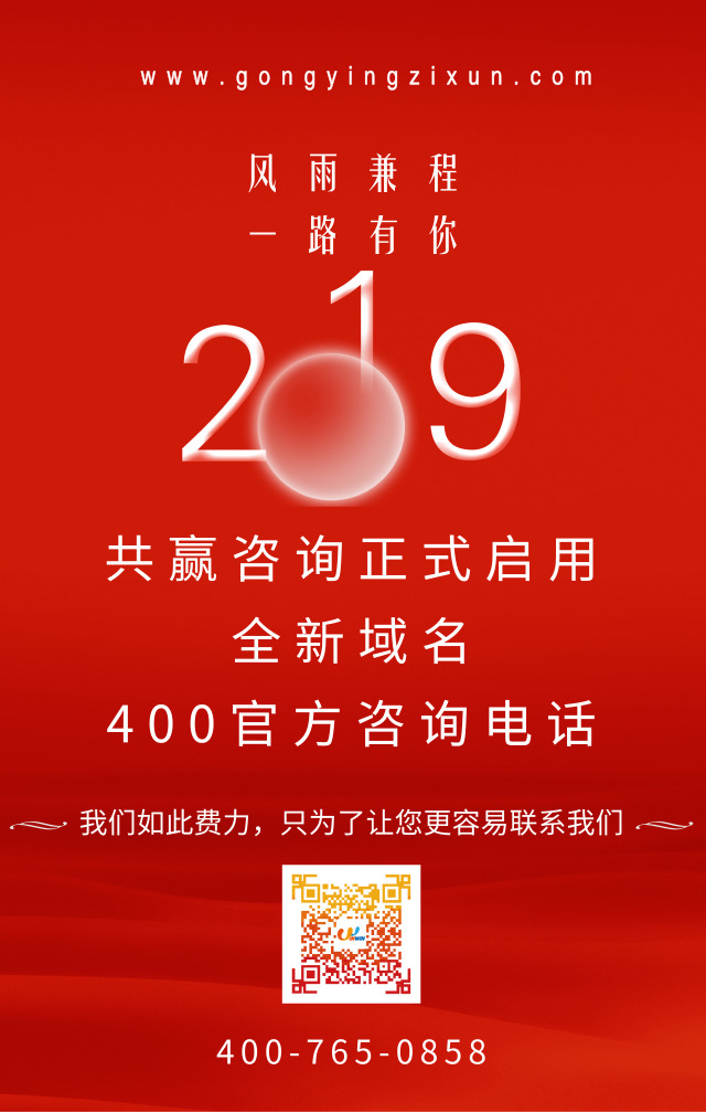 默認(rèn)標(biāo)題_手機(jī)海報(bào)_2019.01.02.jpg